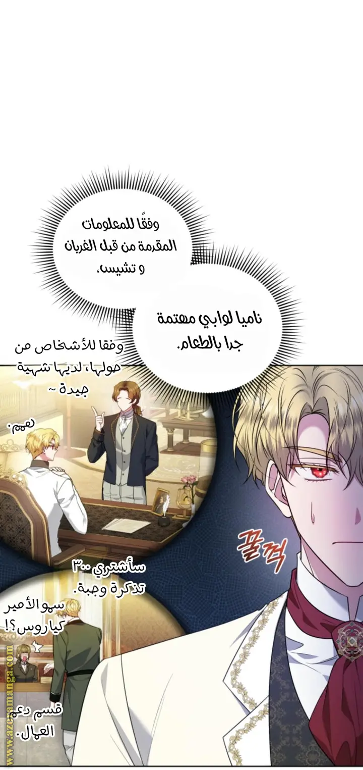 الصفحة 10