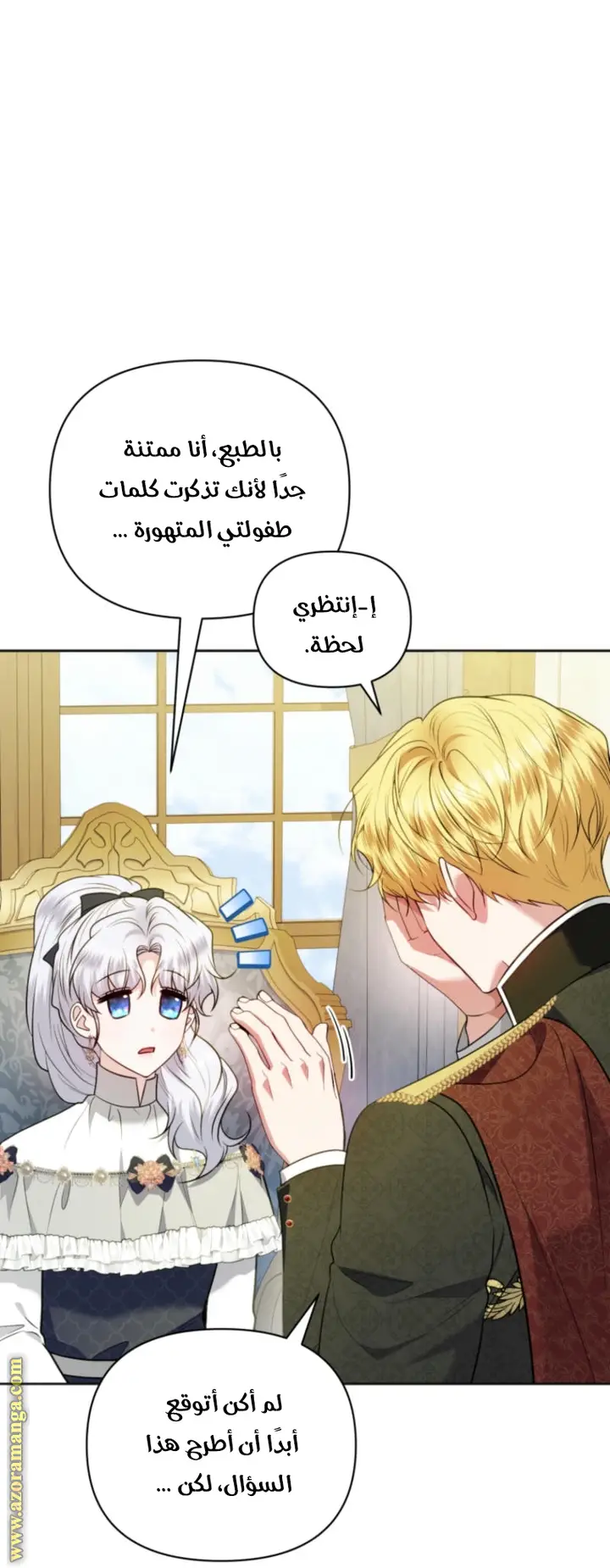الصفحة 18