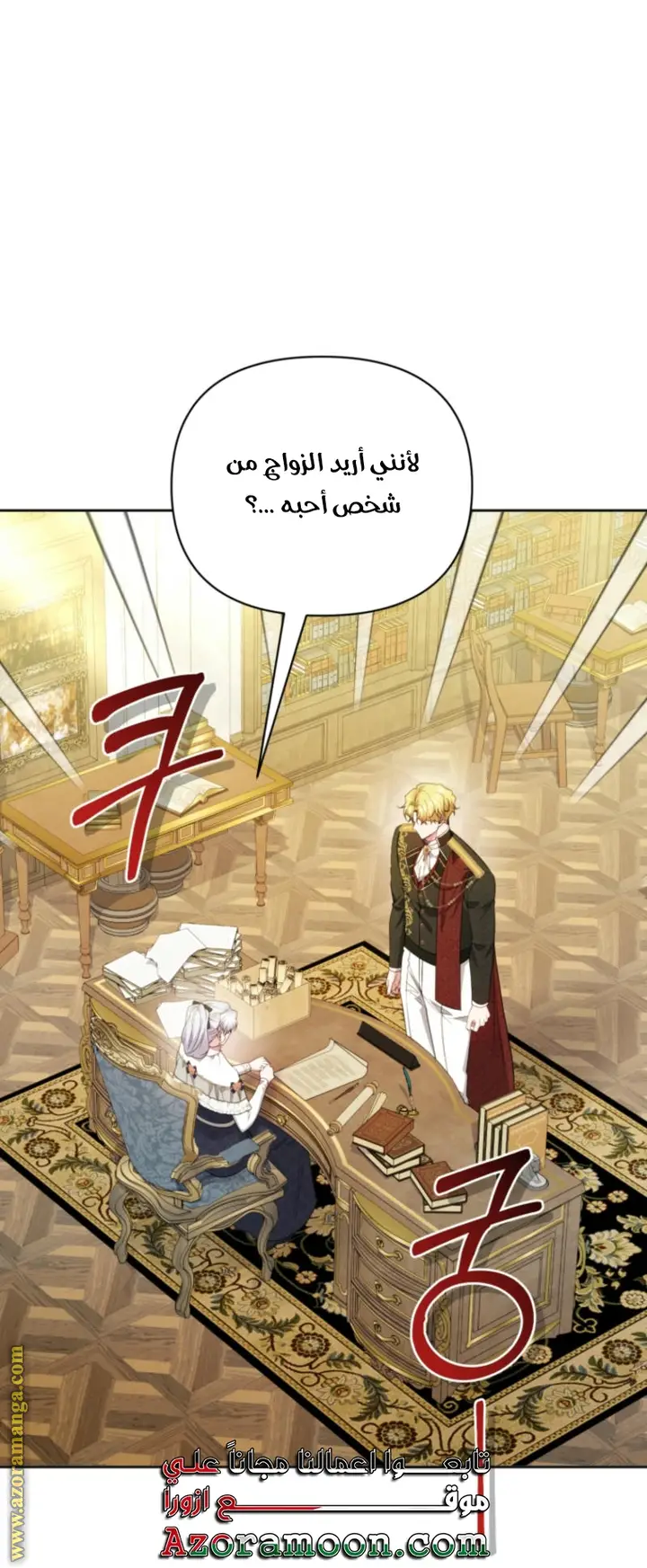 الصفحة 20