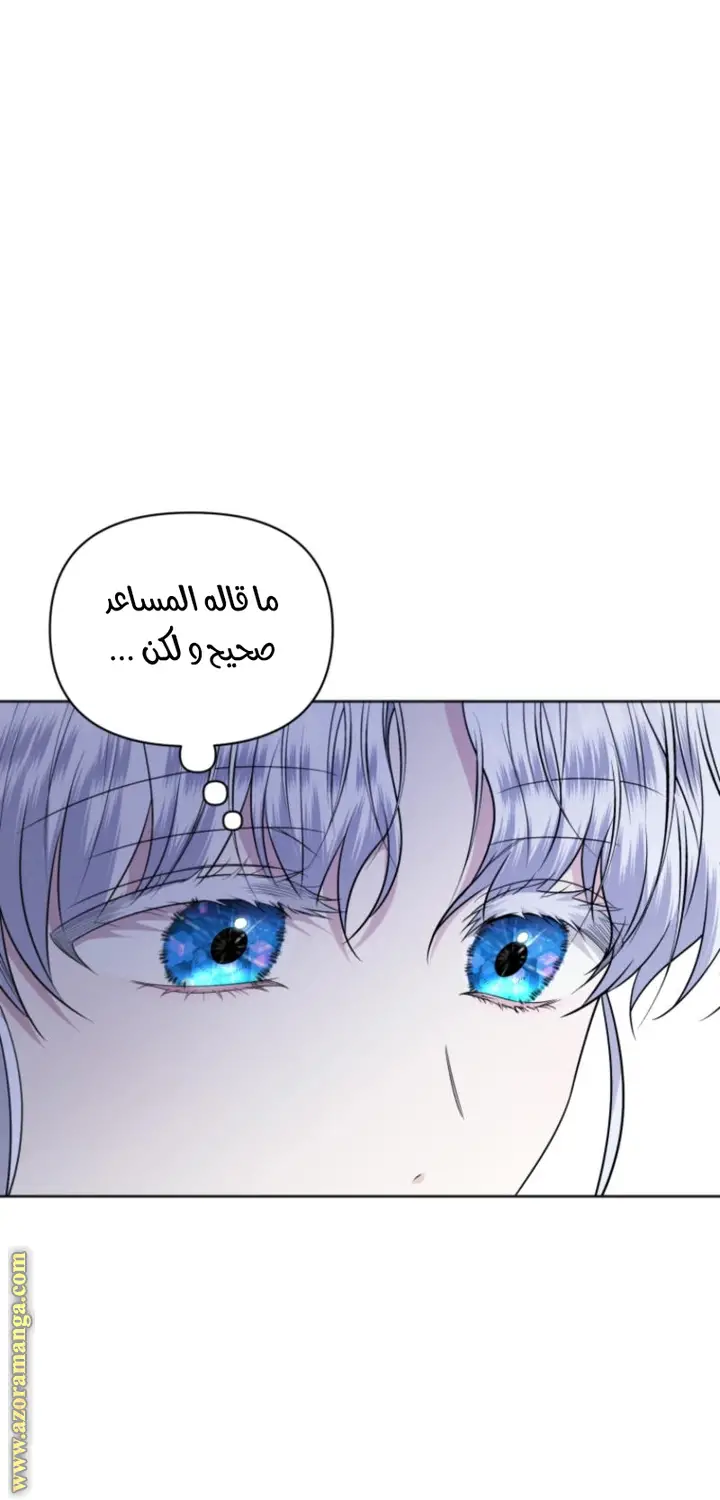 الصفحة 23
