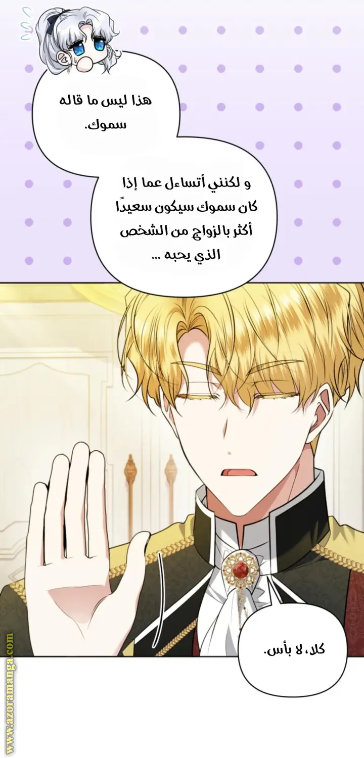 الصفحة 28