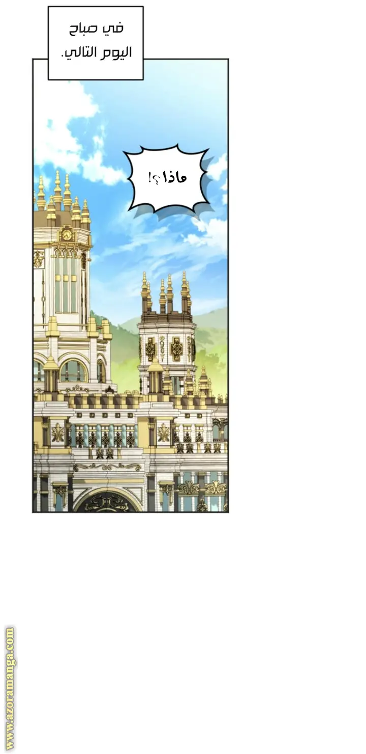 الصفحة 33