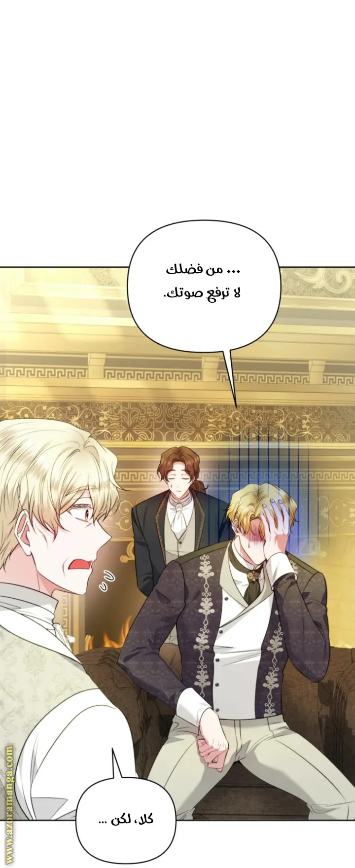 الصفحة 35