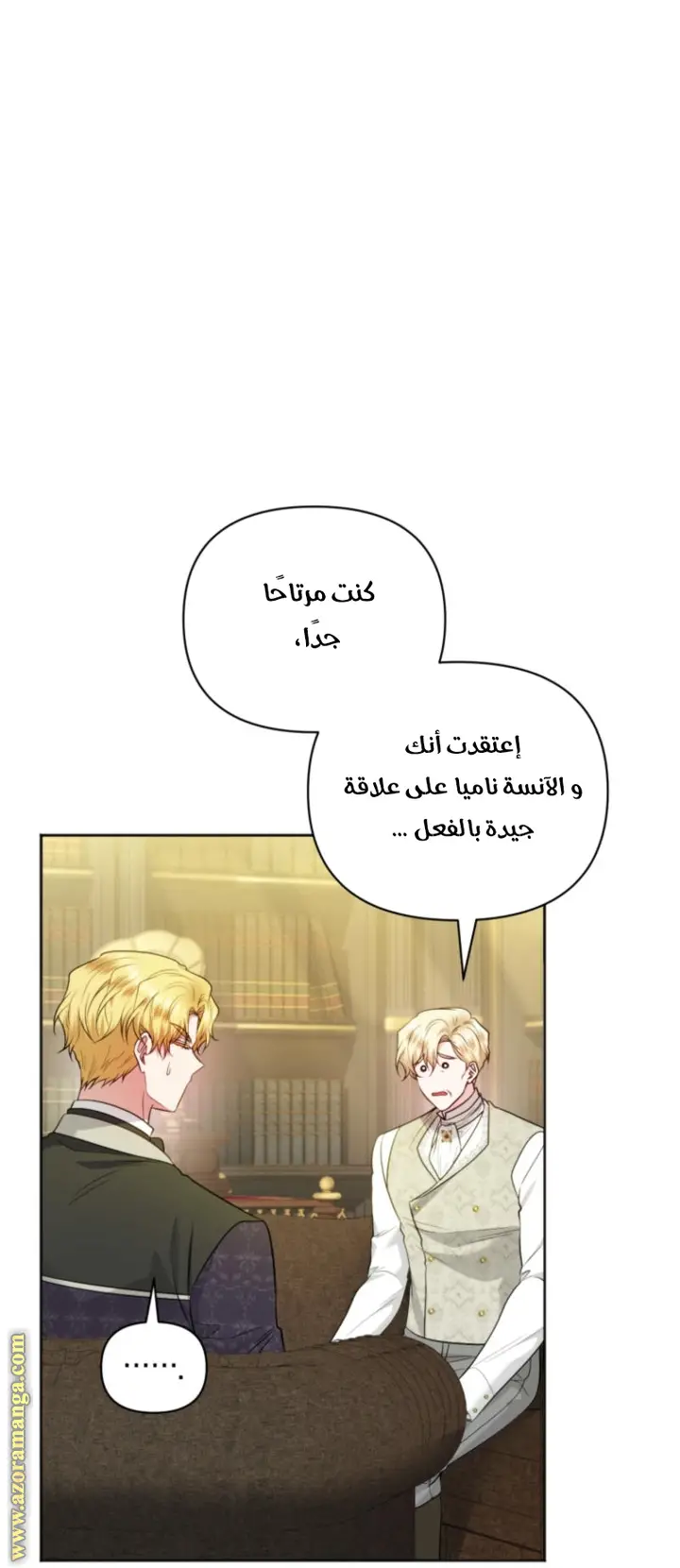 الصفحة 36