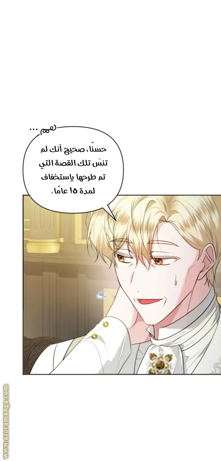 الصفحة 37