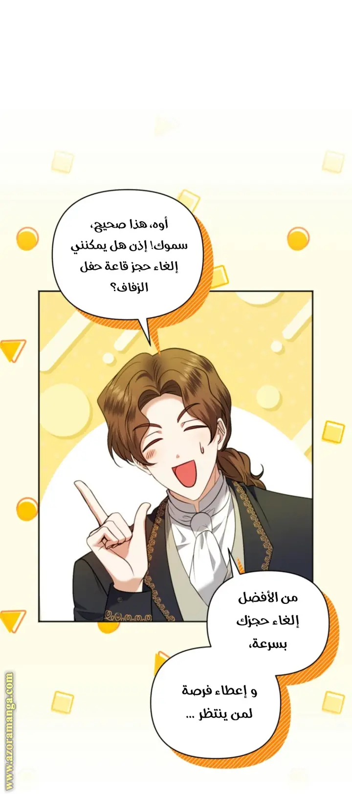 الصفحة 40