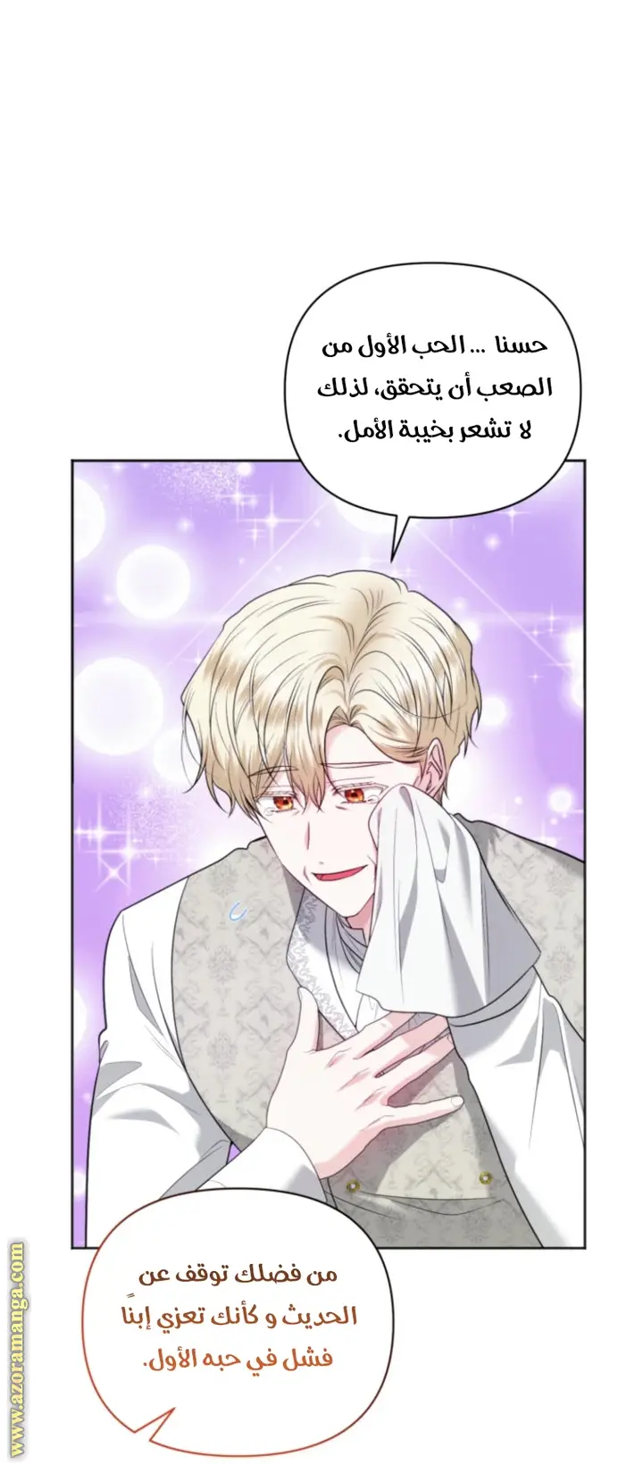 الصفحة 47