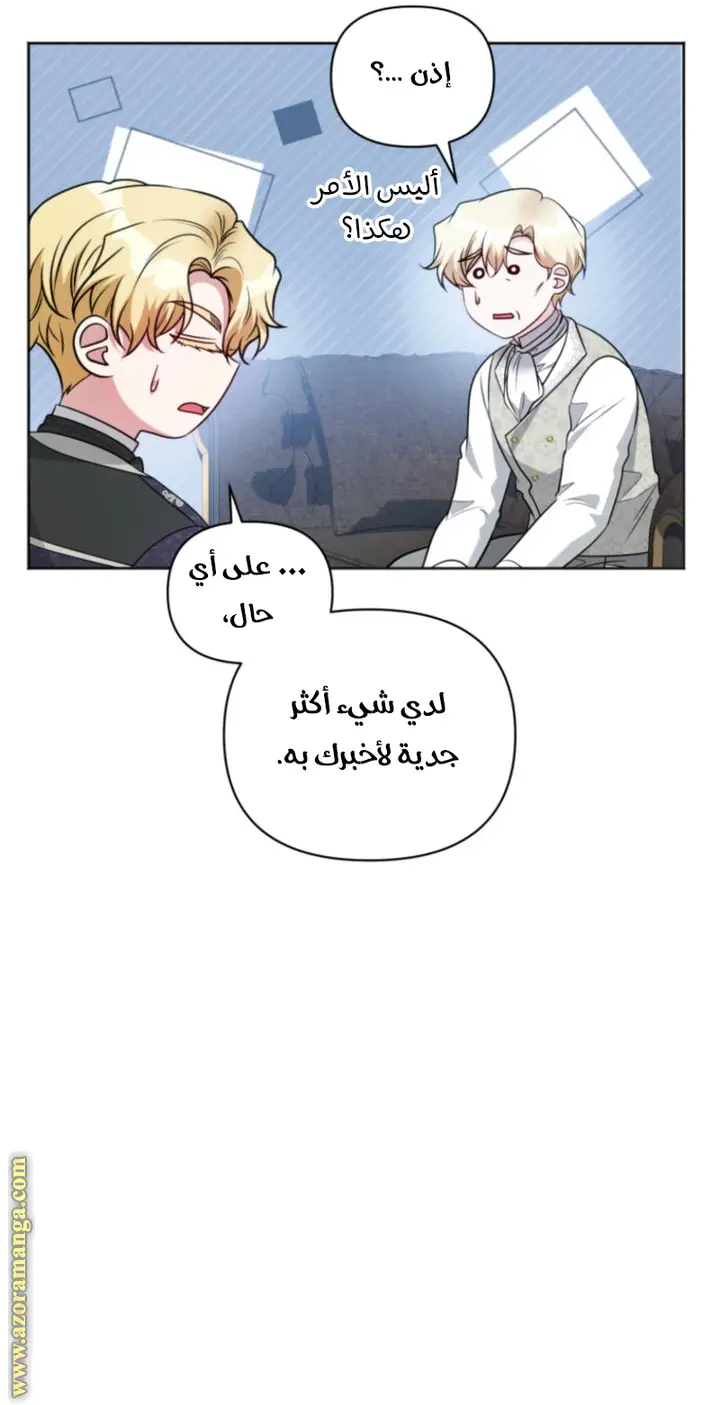 الصفحة 49