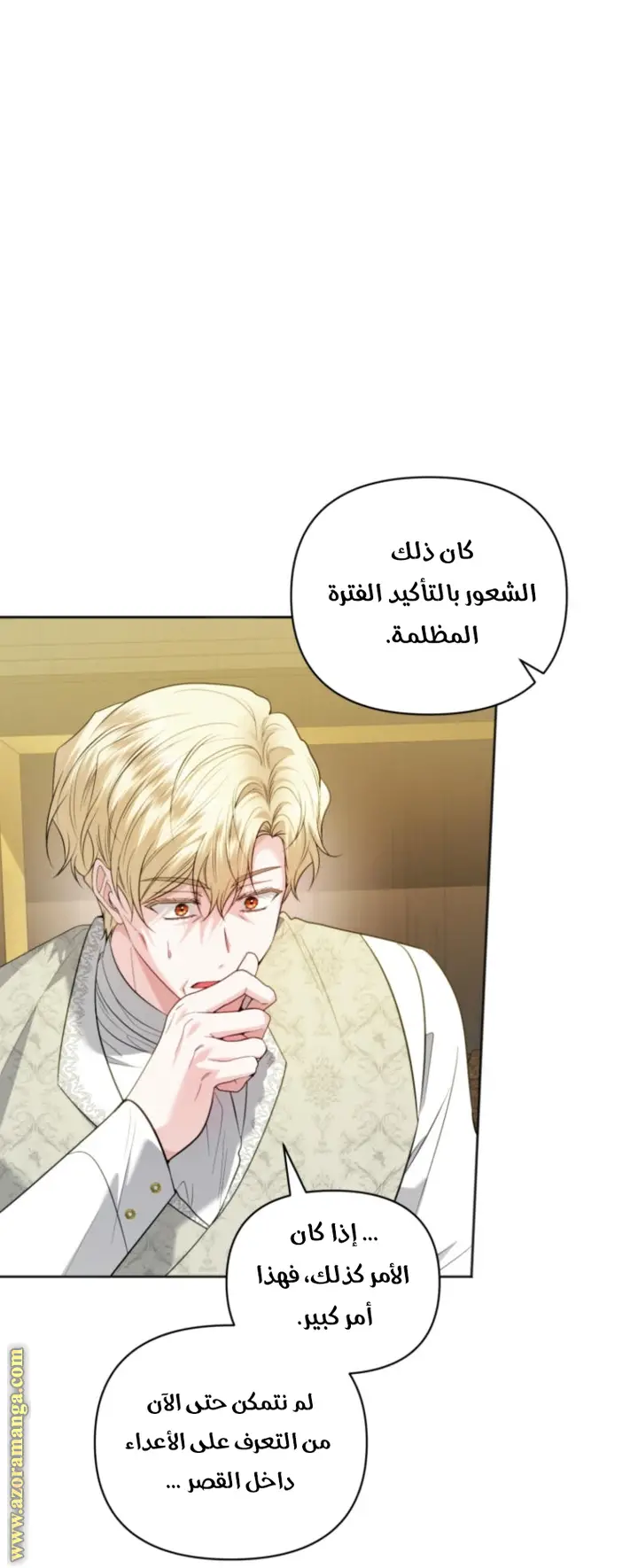 الصفحة 53