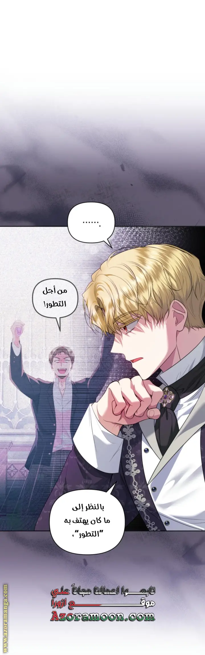 الصفحة 54