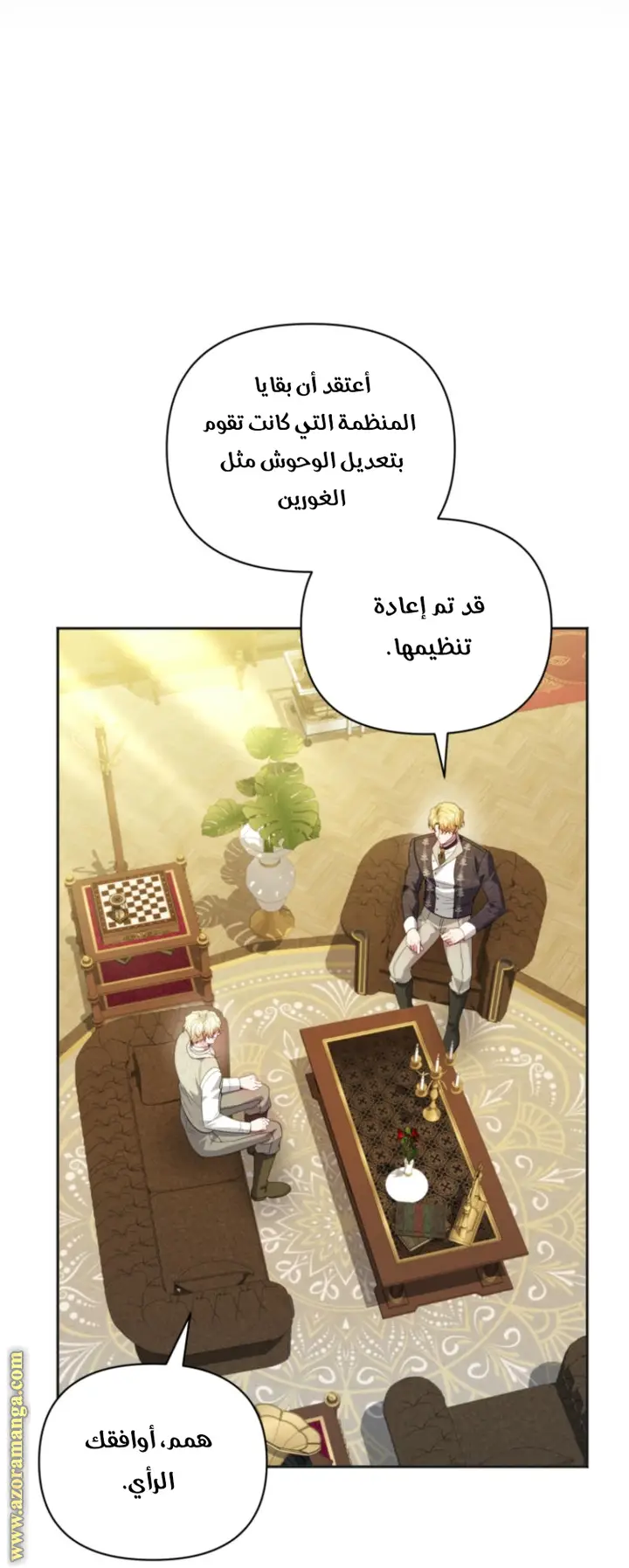 الصفحة 55