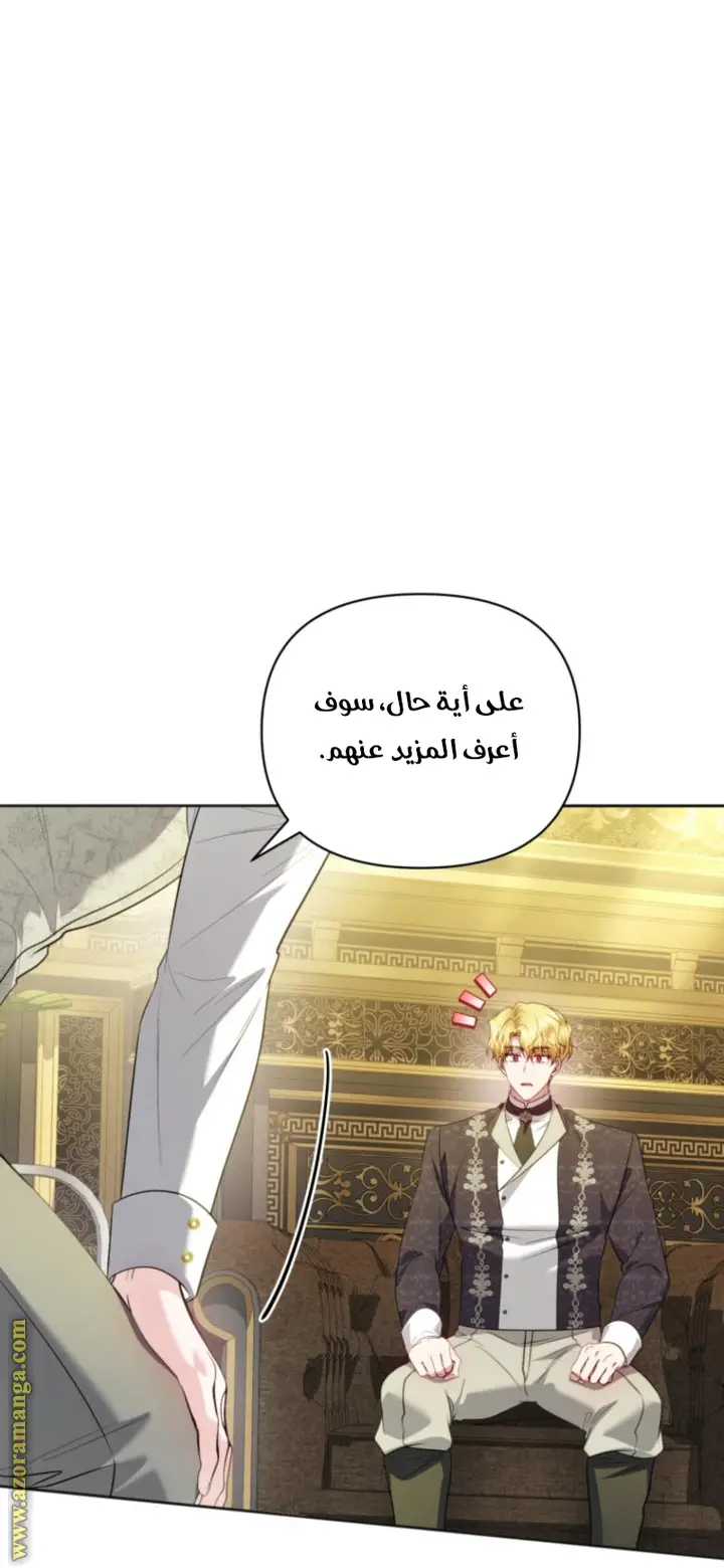 الصفحة 56