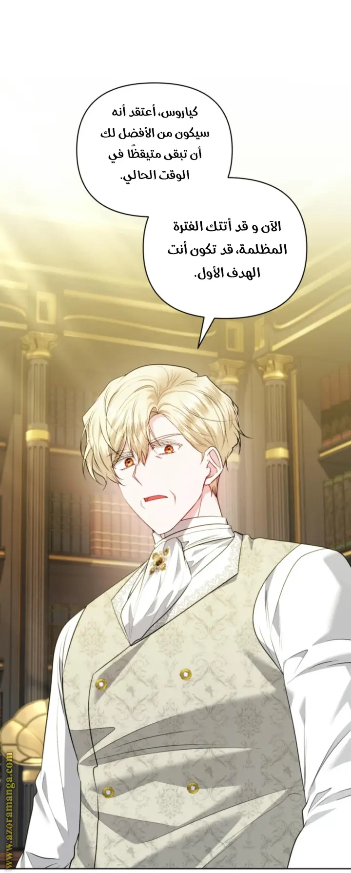 الصفحة 57