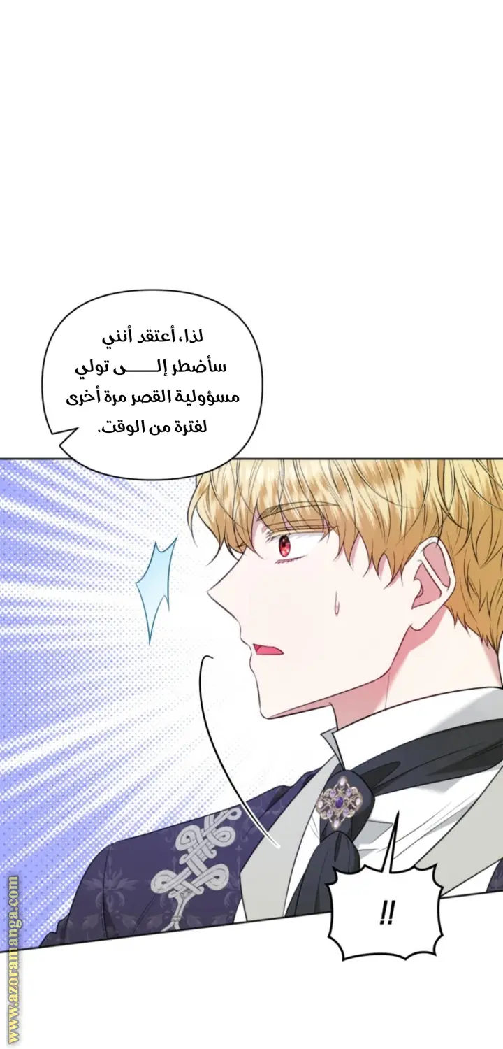 الصفحة 58