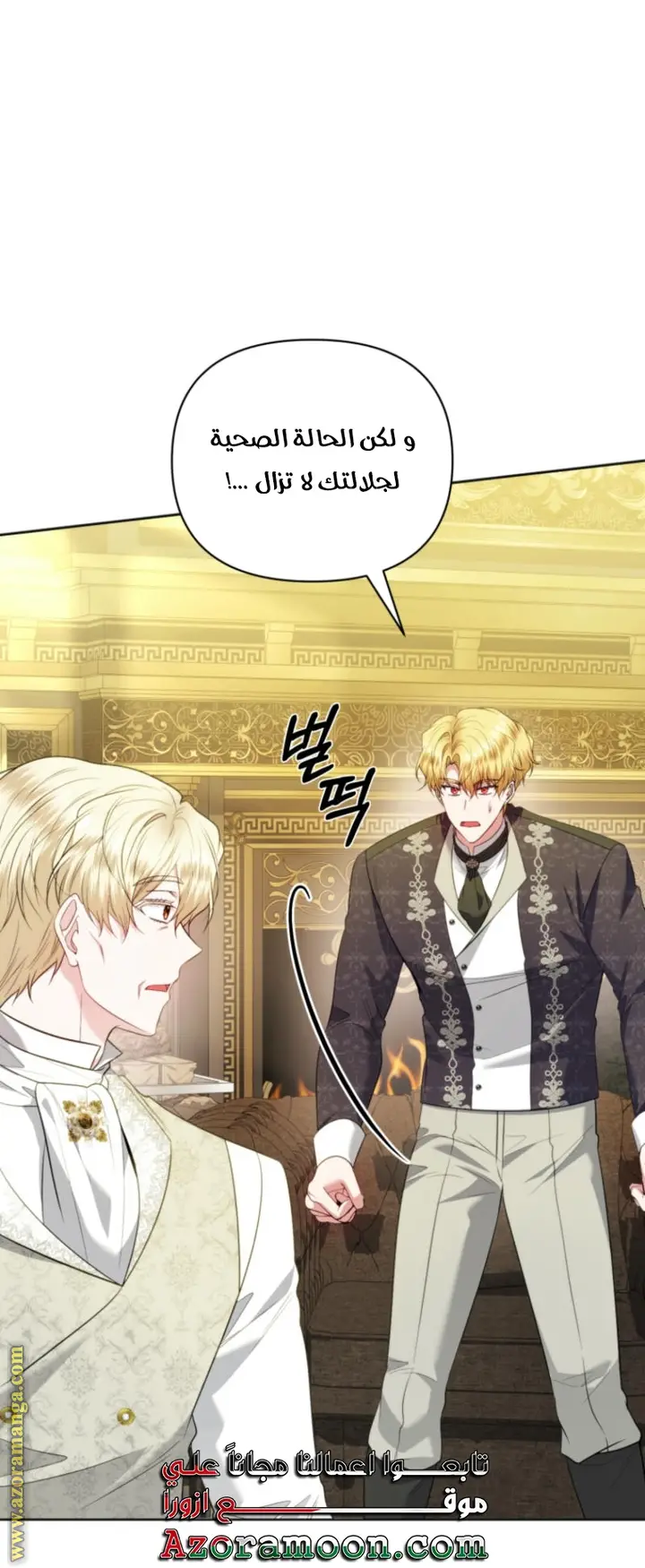 الصفحة 59
