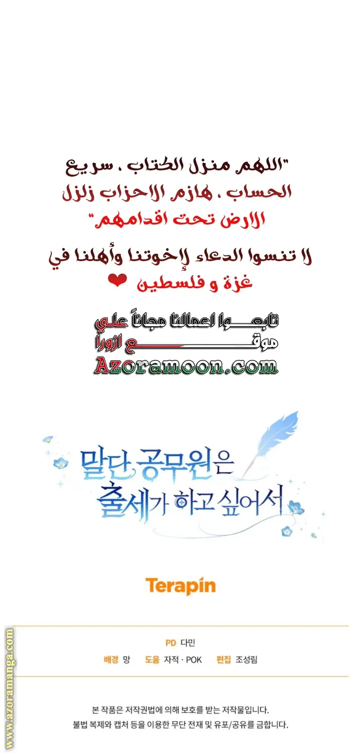 الصفحة 68