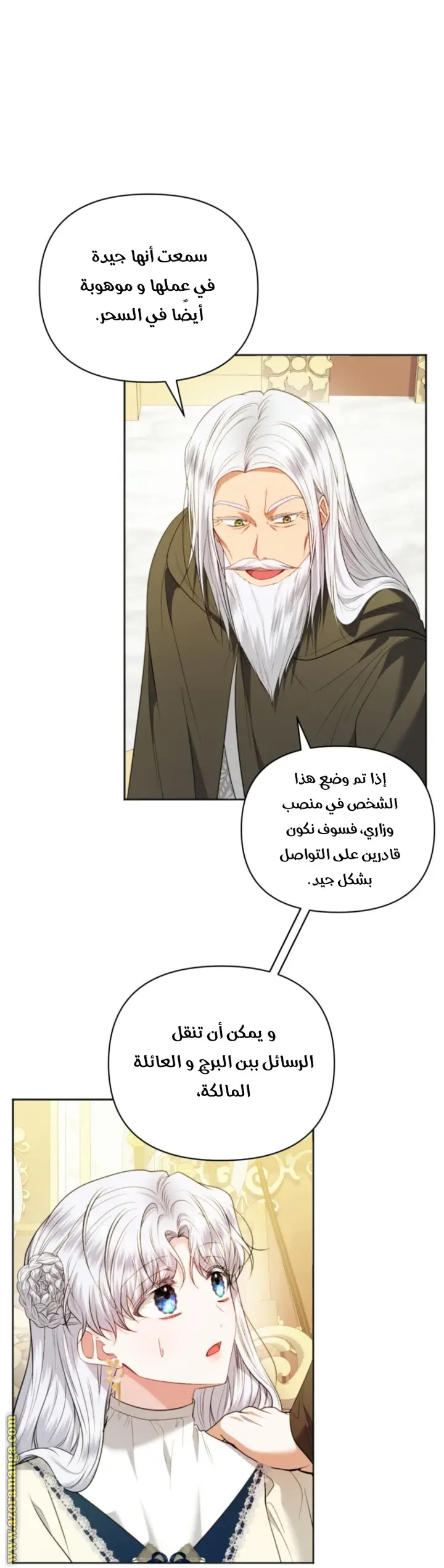 الصفحة 7