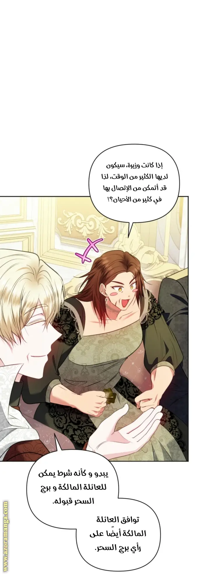 الصفحة 9