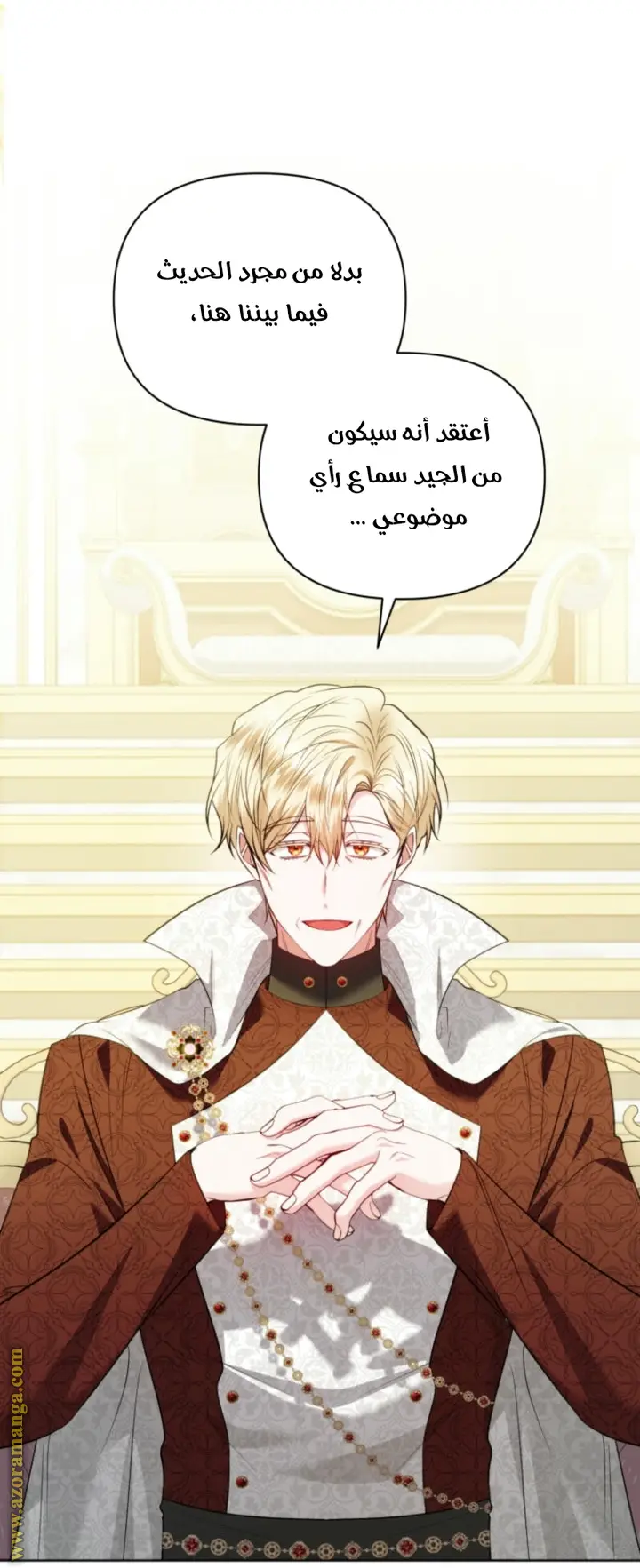 الصفحة 12