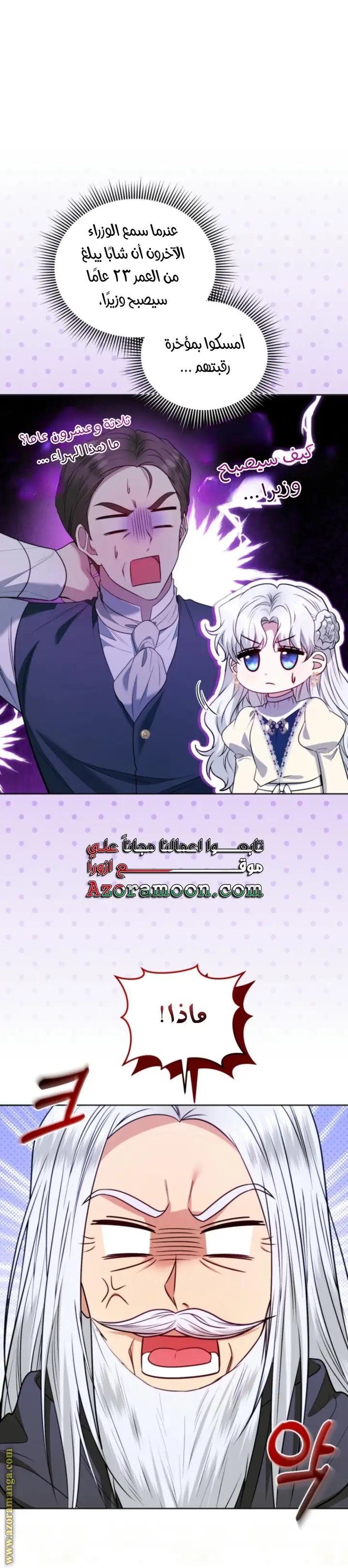 الصفحة 19
