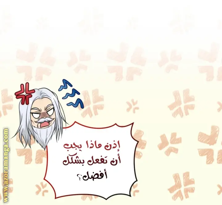 الصفحة 20