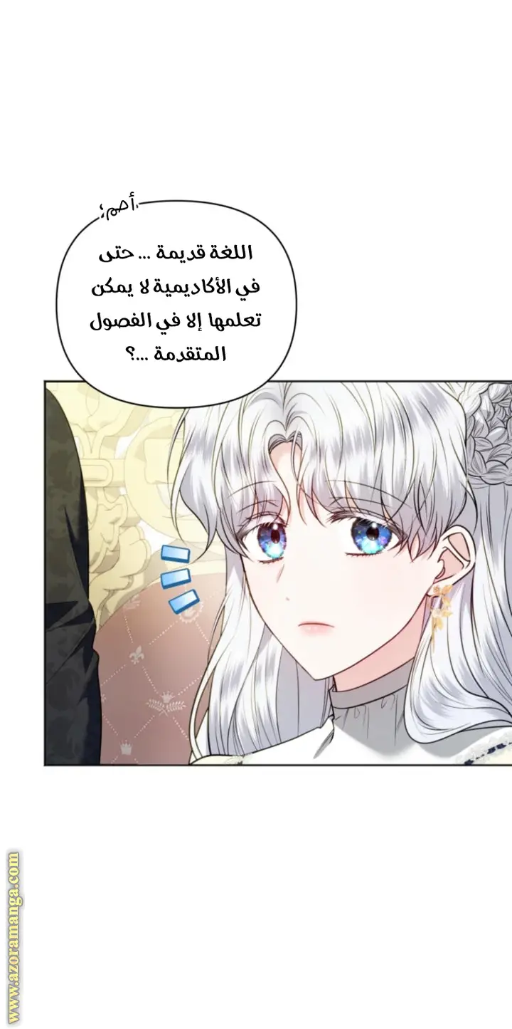الصفحة 25