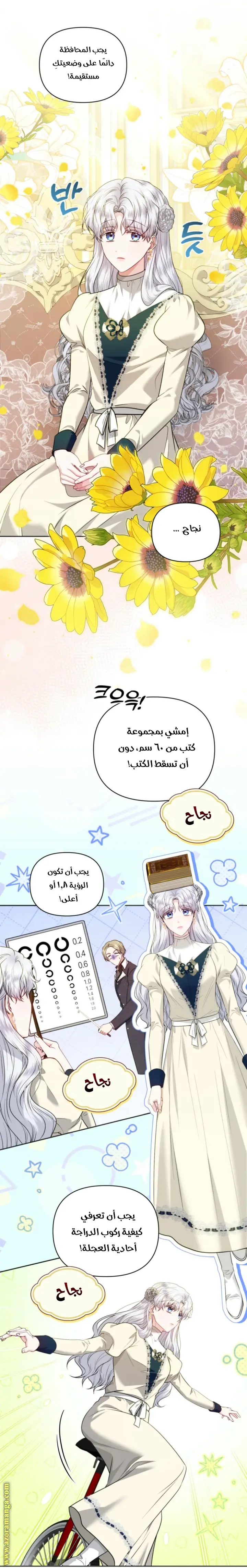 الصفحة 32