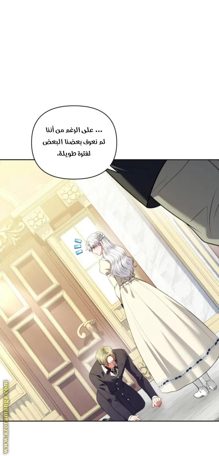 الصفحة 36