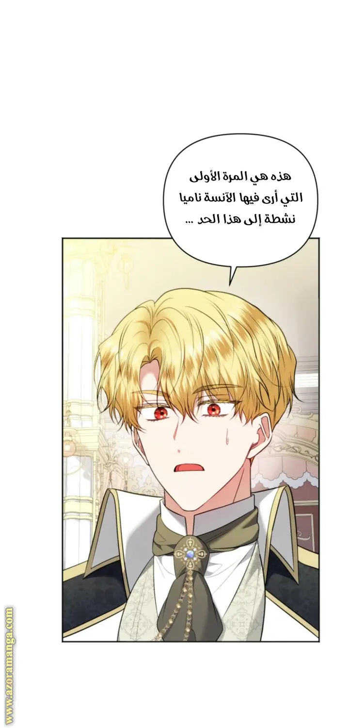 الصفحة 37