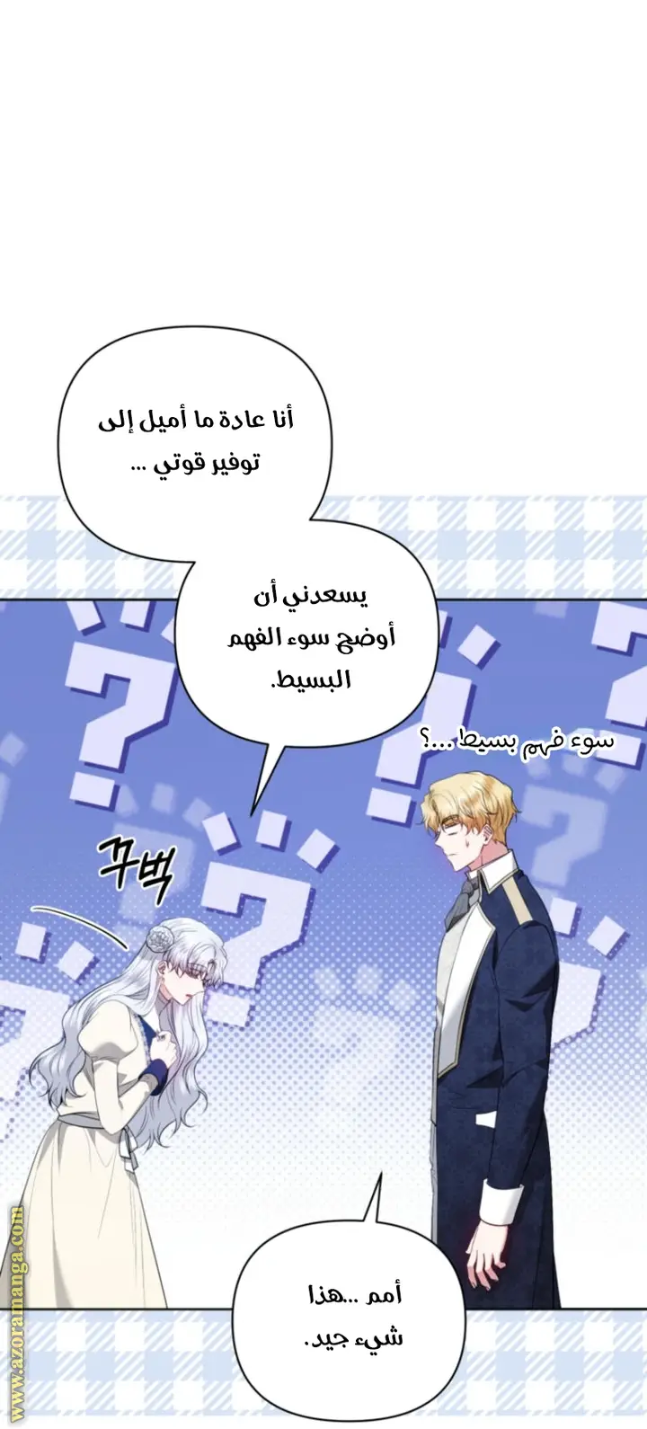 الصفحة 38