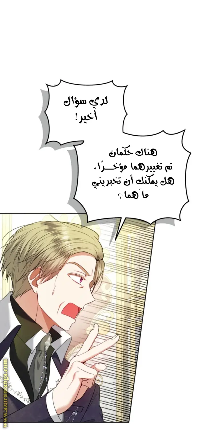 الصفحة 43