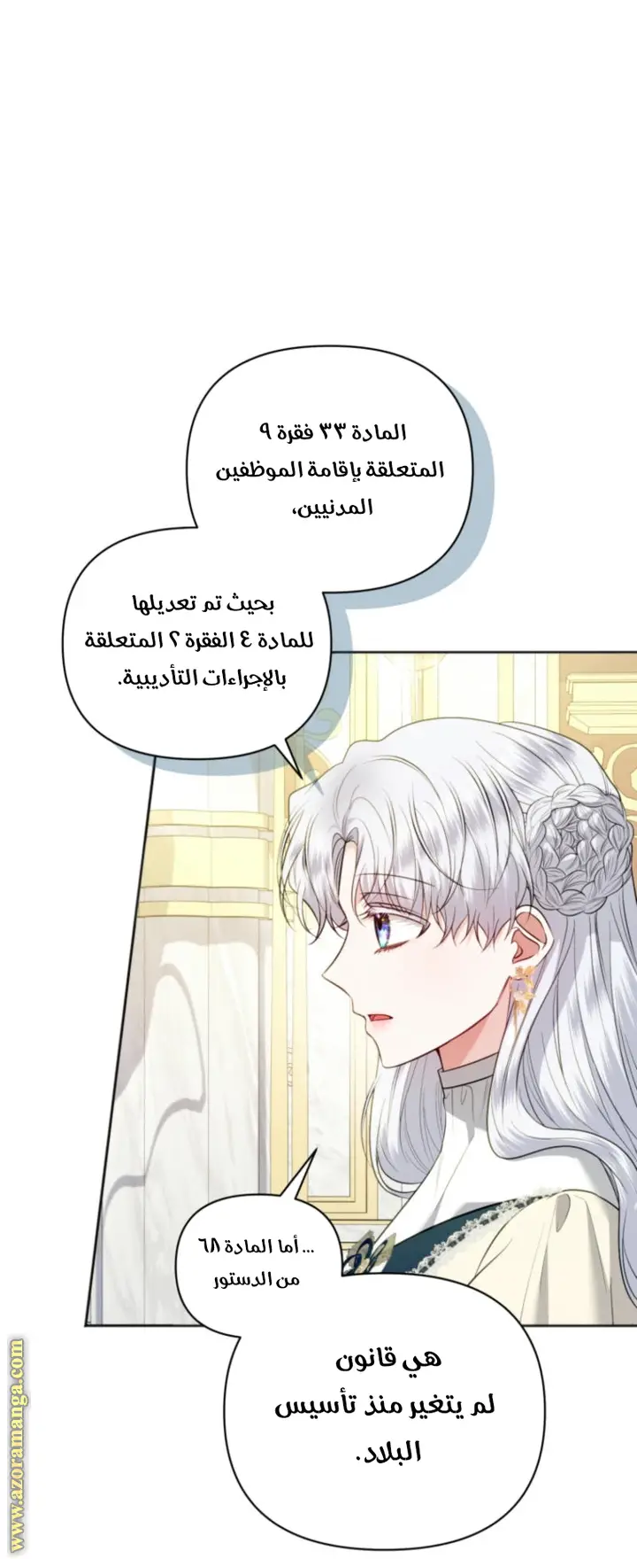 الصفحة 44