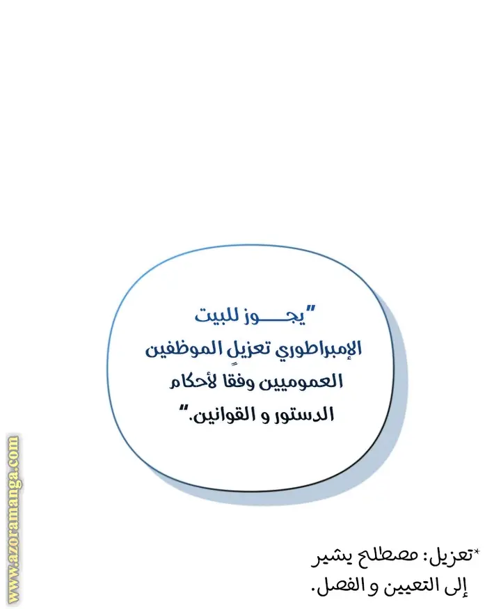 الصفحة 45