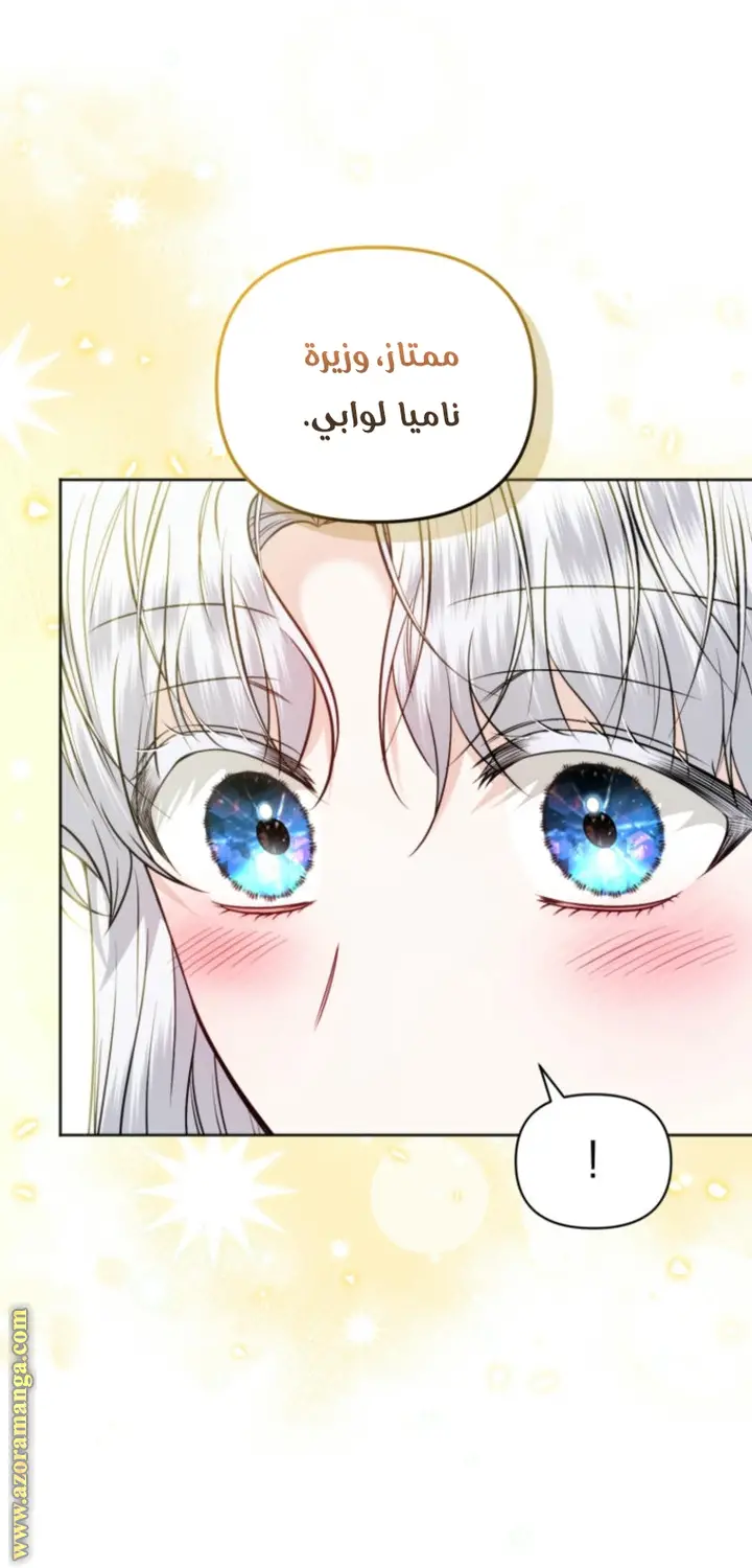 الصفحة 50