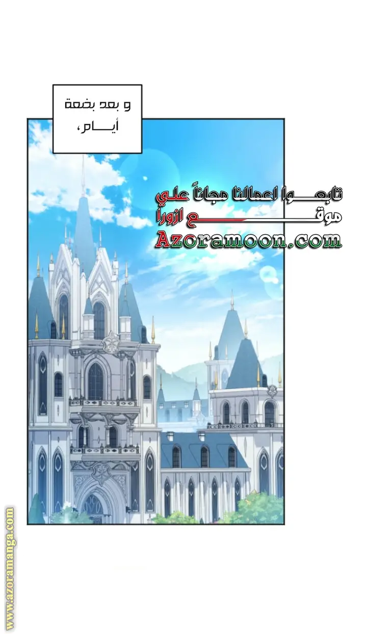 الصفحة 54