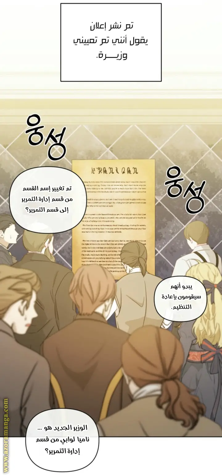 الصفحة 55