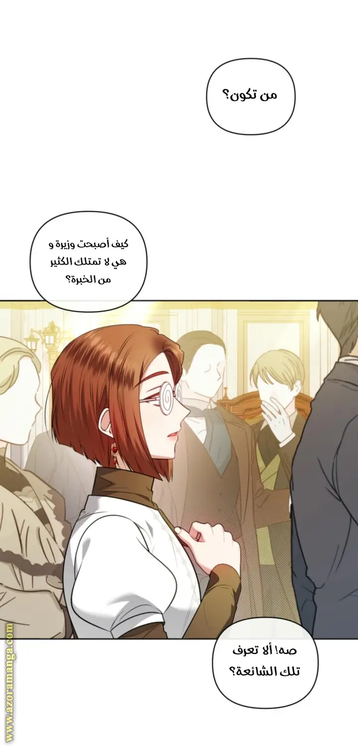 الصفحة 56