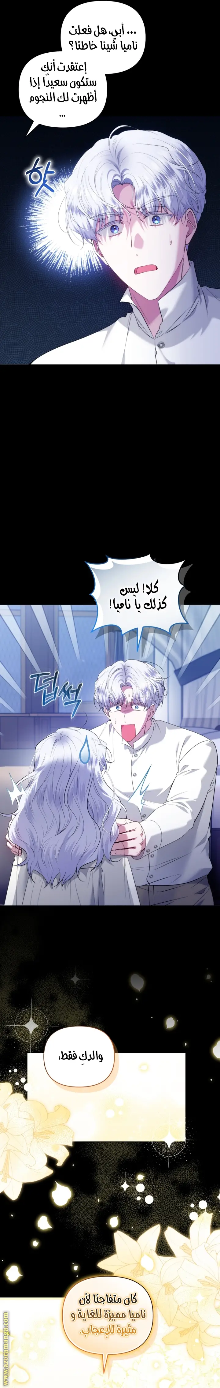 الصفحة 3
