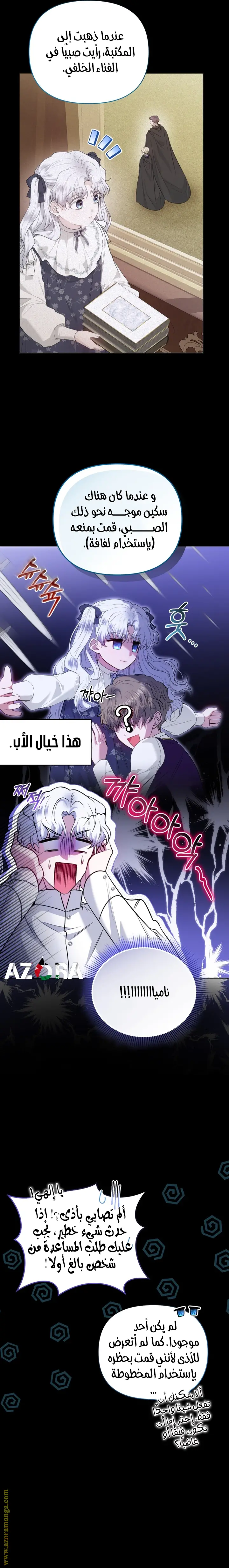 الصفحة 5