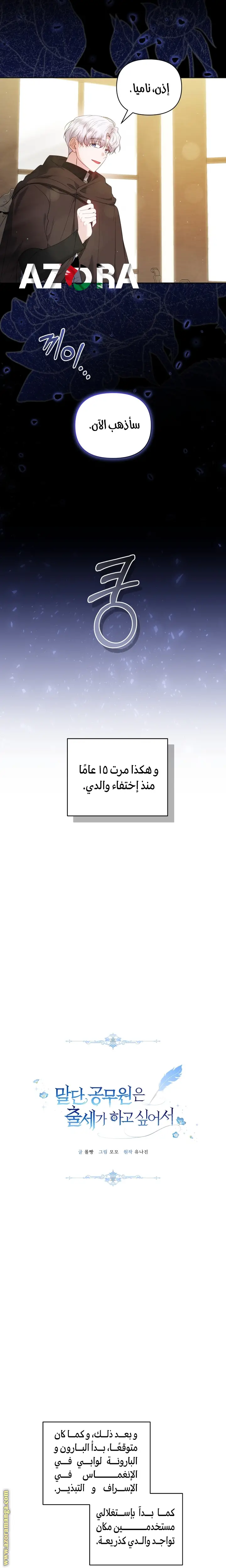 الصفحة 16