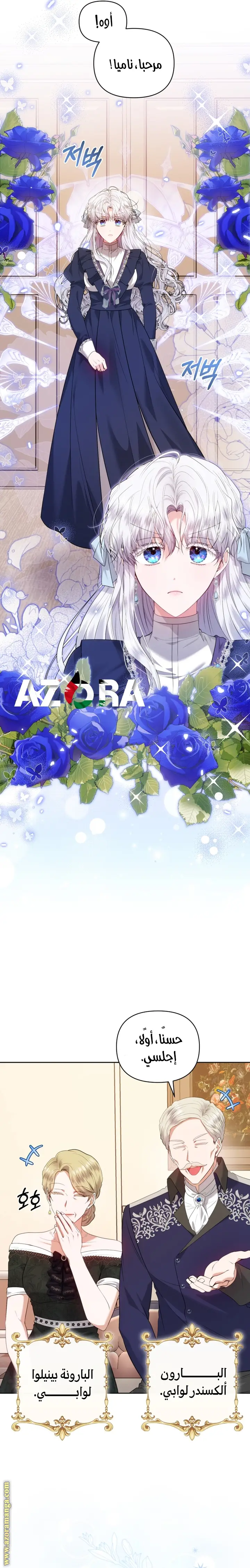 الصفحة 18
