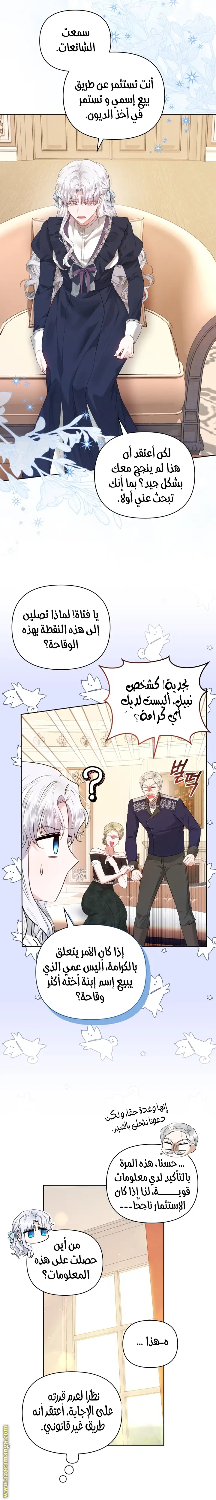 الصفحة 19