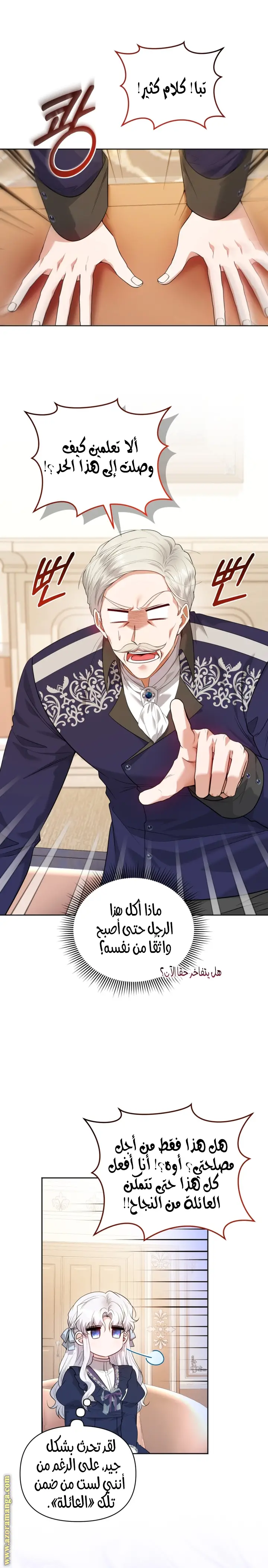 الصفحة 20