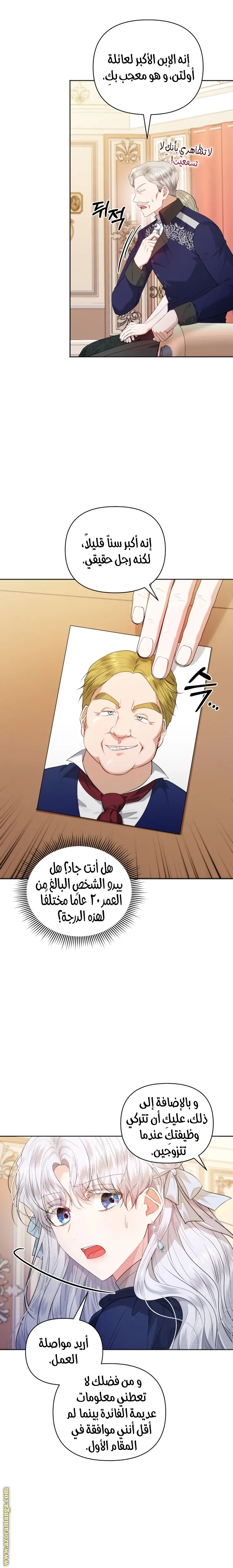 الصفحة 22