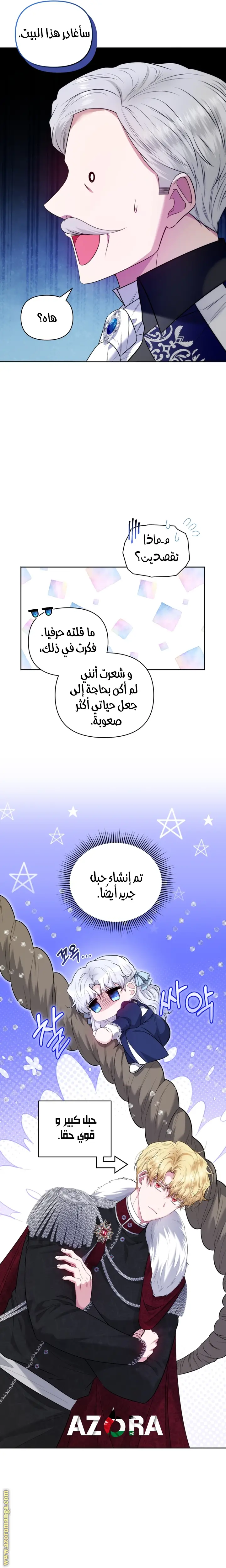 الصفحة 26