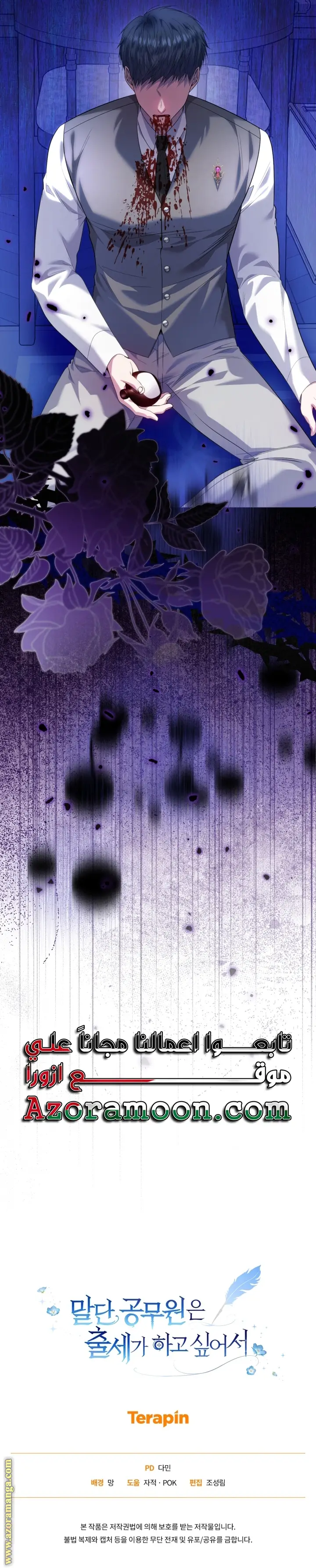 الصفحة 30