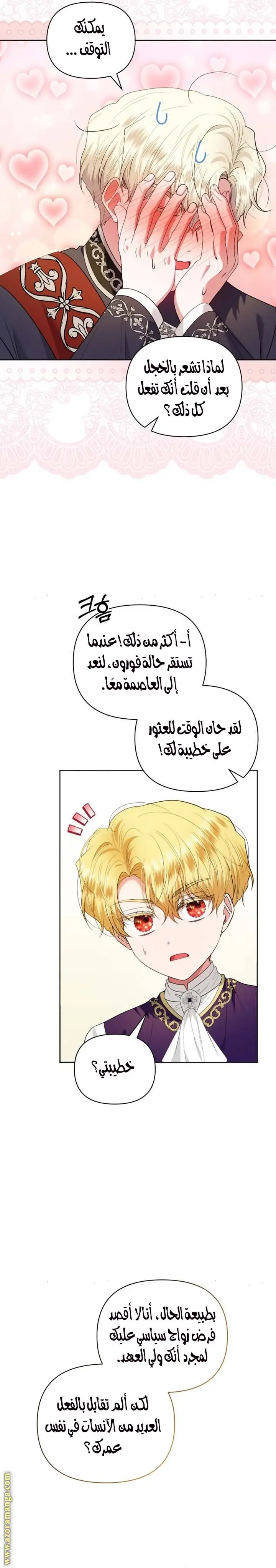 الصفحة 9