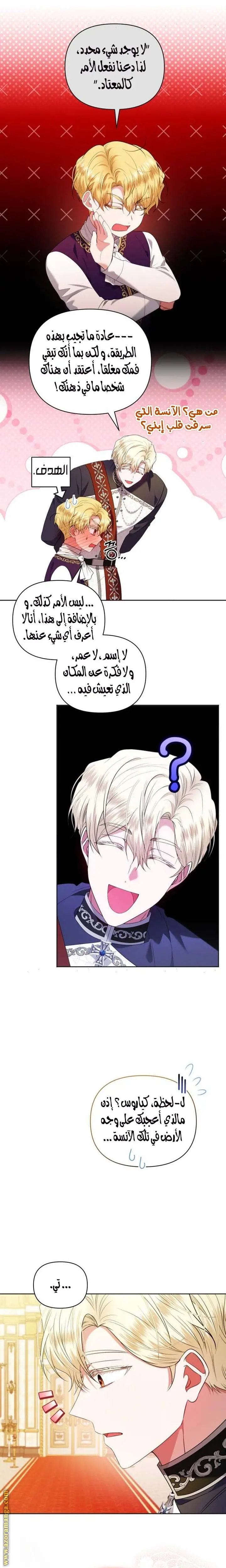 الصفحة 11
