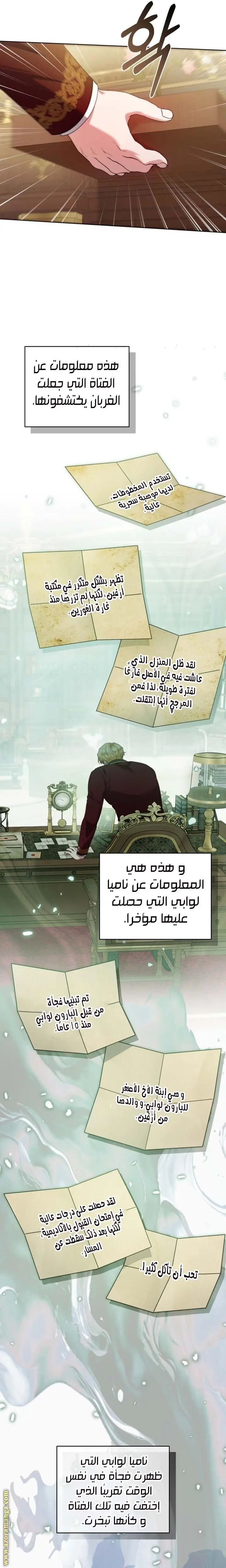 الصفحة 18
