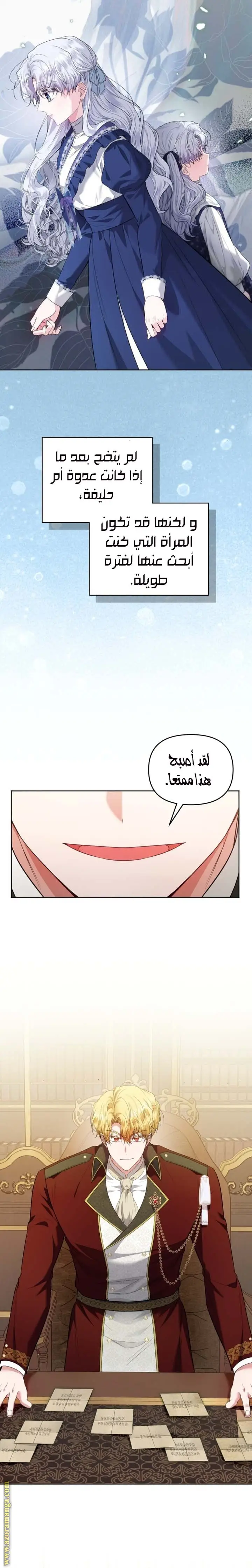 الصفحة 19